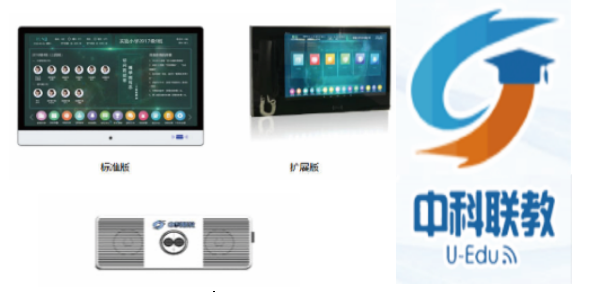 北京中科聯教科技有限公司